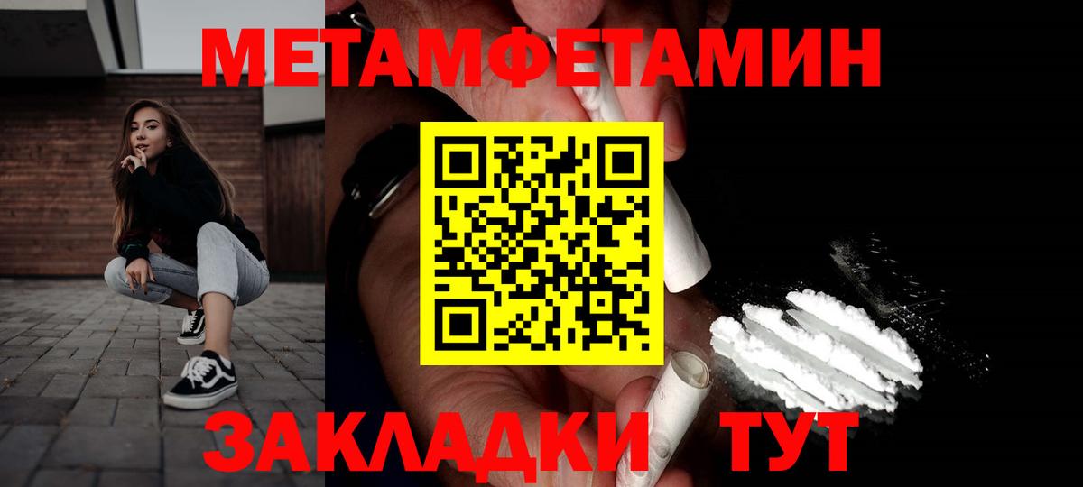 Амфетамин 97%  Вход с VPN  Амфетамин  сайты даркнета официальный сайт  Алушта 