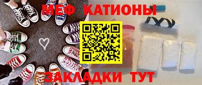 прущий лед Абинск