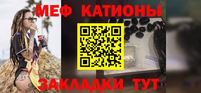 прущий лед Абинск