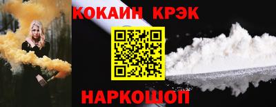 прущий лед Абинск