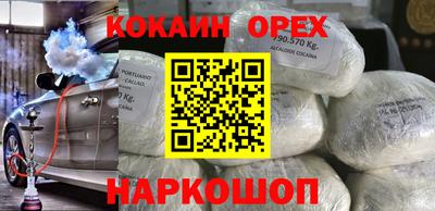 мяу мяу кристалл Абакан