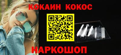 мяу мяу кристалл Абакан