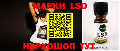 прущий лед Абинск
