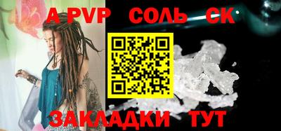 твердый Азнакаево