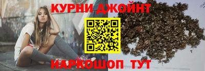 мяу мяу кристалл Абакан
