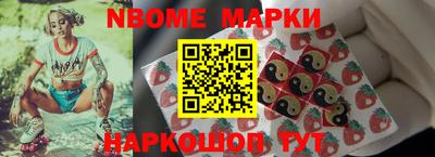 прущий лед Абинск