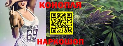 прущий лед Абинск