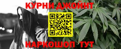 мяу мяу кристалл Абакан