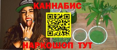 мяу мяу кристалл Абакан