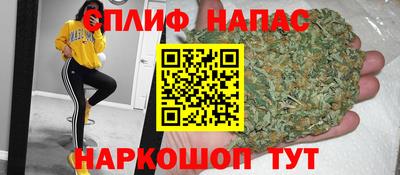 мяу мяу кристалл Абакан