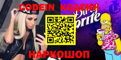 прущий лед Абинск