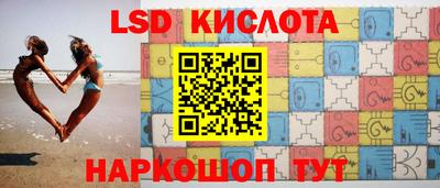 мяу мяу кристалл Абакан