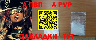 мяу мяу кристалл Абакан