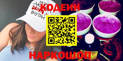 прущий лед Абинск