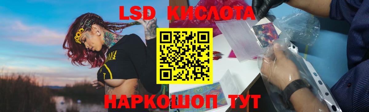 ЛСД экстази ecstasy  Вход с VPN  Алушта  Лсд 25 экстази кислота 