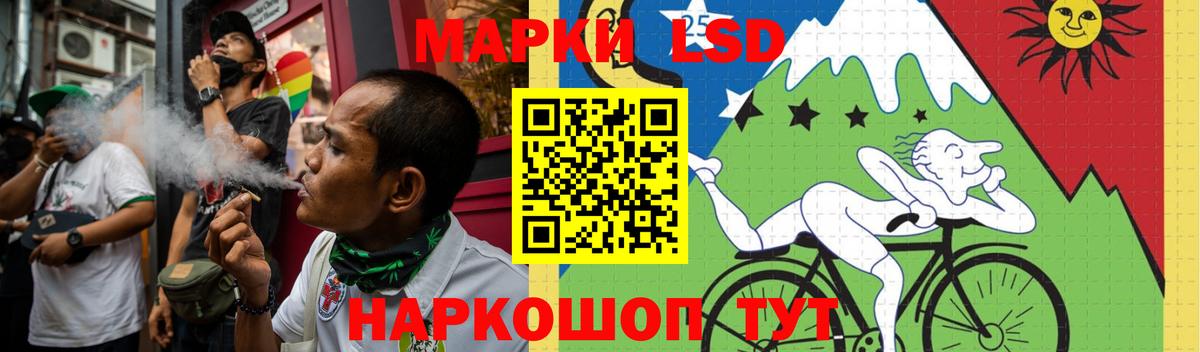 Лсд 25 экстази кислота Алушта
