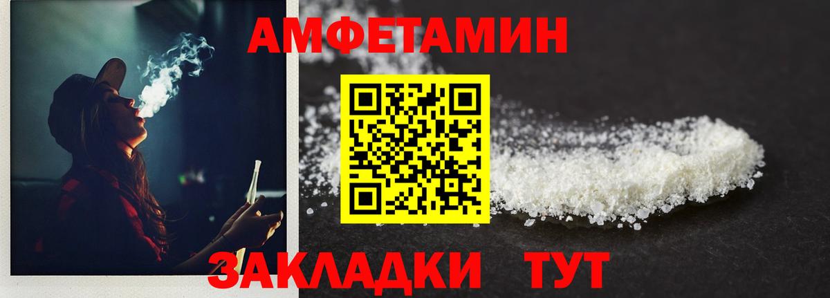 Конопля Алушта
