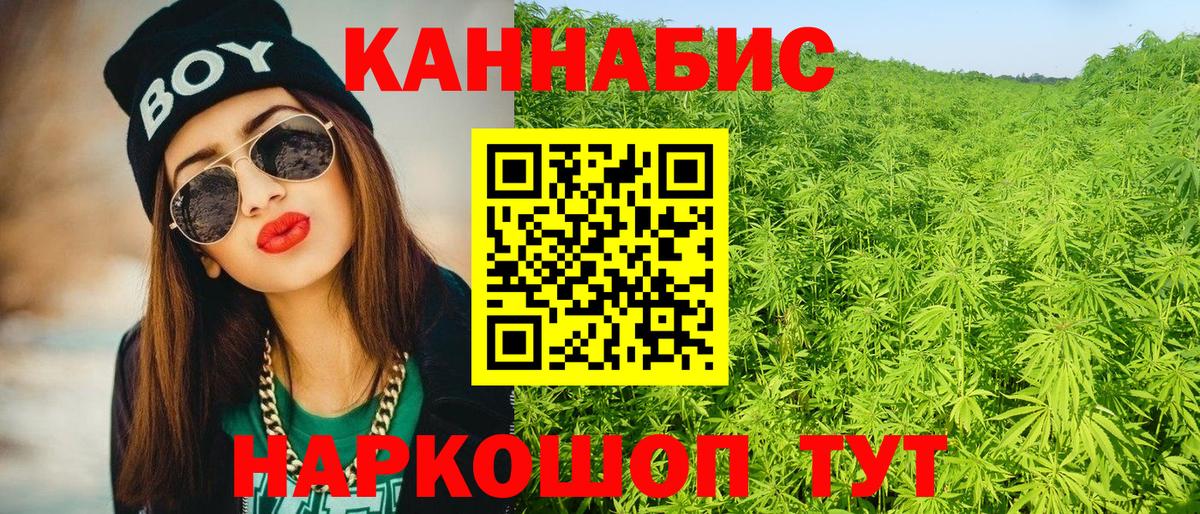 Бошки Шишки VHQ Алушта