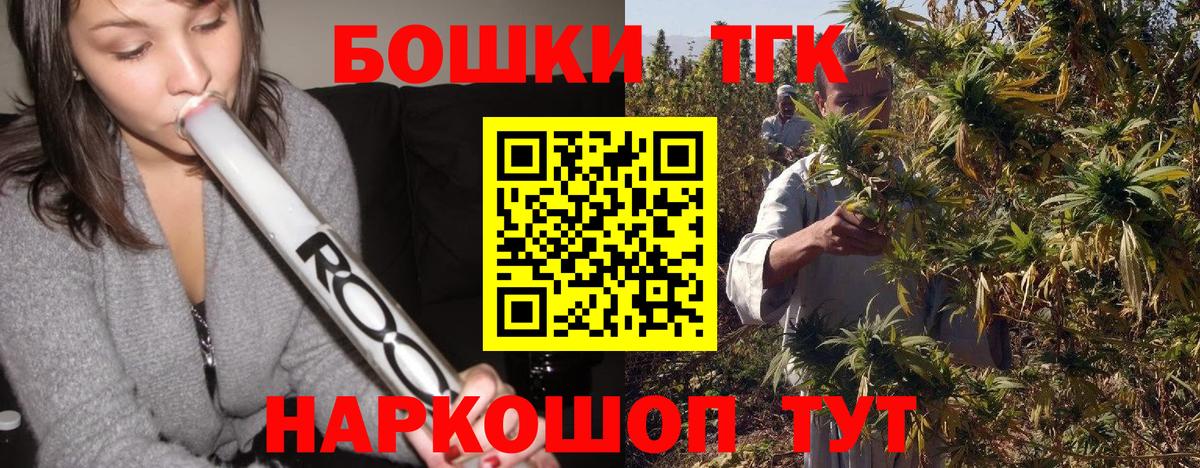 Канабис ГИДРОПОН  Бошки Шишки конопля  Алушта  Вход с VPN 